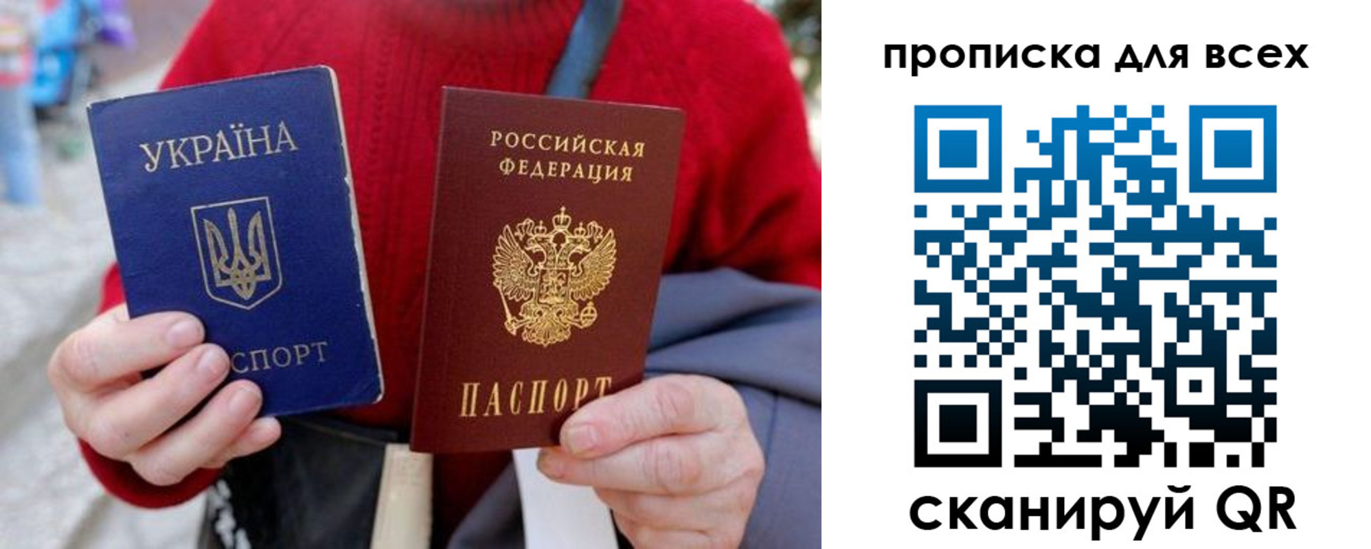 прописка поиск в Шагонаре
