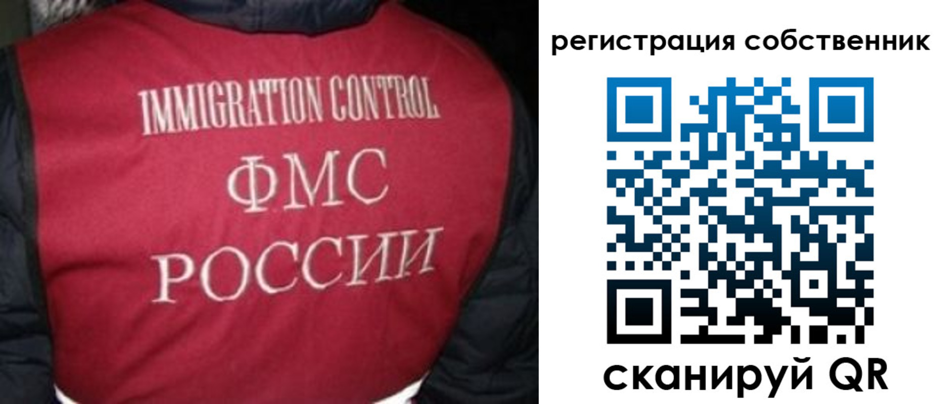 прописка гарантия в Шагонаре